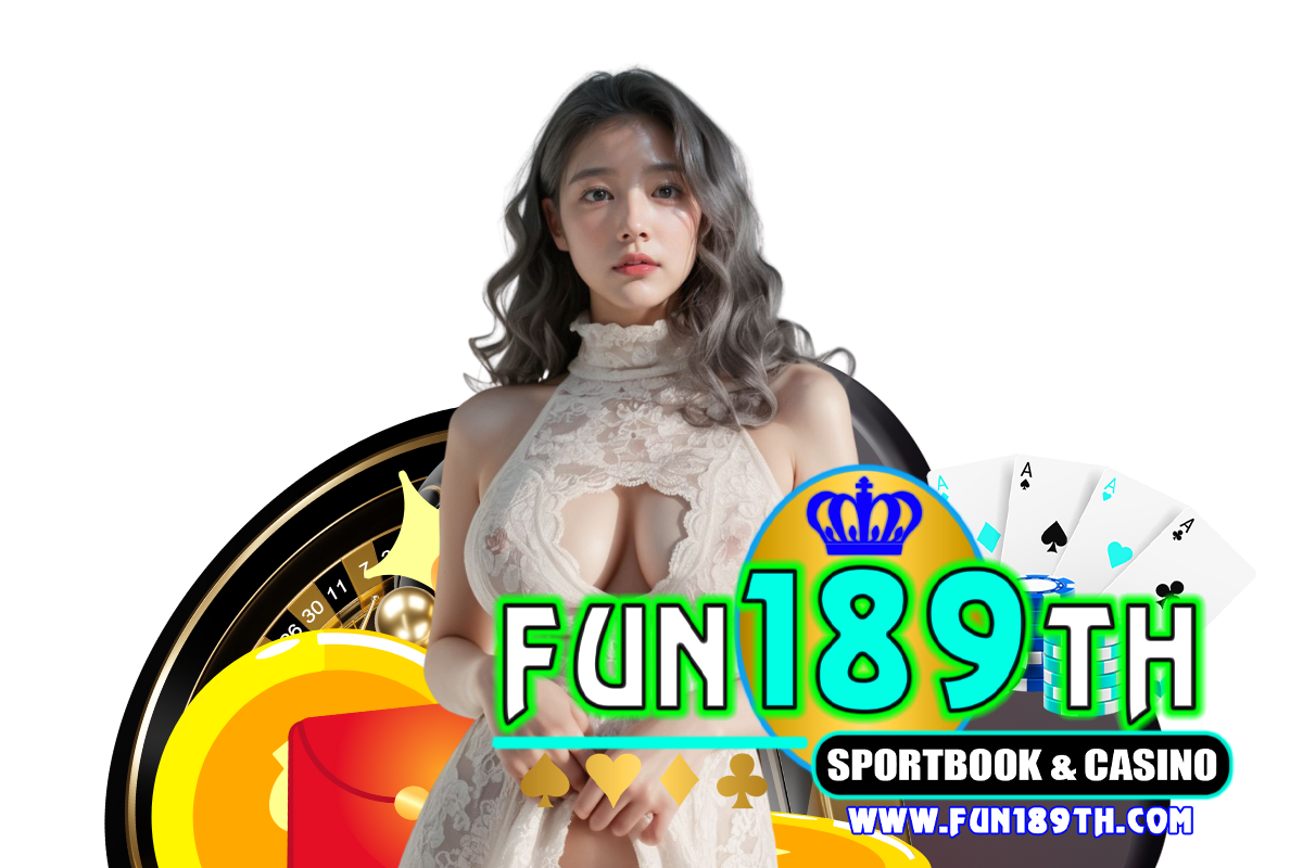 fun189th เว็บตรง